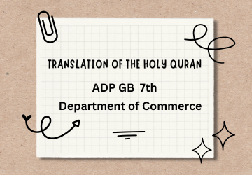 Translation of The Holy Quran 7th